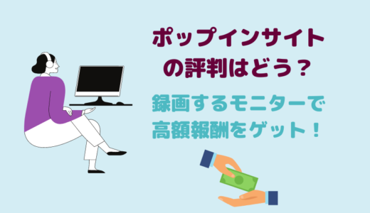 Amazon在宅勤務の評判と口コミはどう 面接内容とキツいと言われる仕事の実態を調査 在宅ワーク図鑑