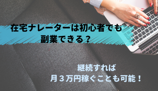 Amazon在宅勤務の評判と口コミはどう 面接内容とキツいと言われる仕事の実態を調査 在宅ワーク図鑑