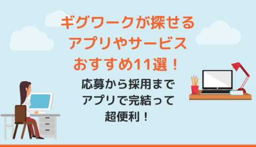 Amazon在宅勤務の評判と口コミはどう 面接内容とキツいと言われる仕事の実態を調査 在宅ワーク図鑑