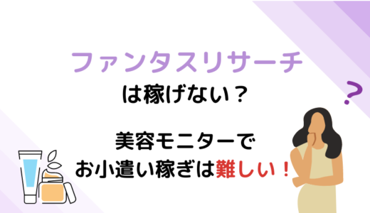 アマゾン 在宅 きつい