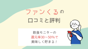 美容モニターおすすめサイトは2つ 注意すべき悪質なサイトや私の体験談も 在宅ワーク図鑑